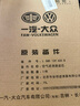 大眾（Volkswagen）原廠空氣濾清器/空氣濾芯 邁騰/全新CC/探岳 （匹配咨詢客服） 曬單實(shí)拍圖