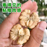 【6.6w 人收藏25年新貨】云南百年純古樹(shù)丑核桃高山野生薄皮孕婦 云南古樹(shù)老品種薄皮核桃4斤 薄皮生態(tài)果精品果（留言送夾） 曬單實(shí)拍圖