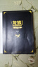 【新華書店】龍族全套1+2+3修訂版 九州縹緲錄1-6冊(cè)典藏版 江南著正版 火之晨曦 悼亡者之瞳 黑月之潮上中下 幻想玄幻長(zhǎng)篇魔幻小說青春文學(xué)周邊 人民文學(xué)出版社 龍族Ⅰ修訂版火之晨曦（單本） 曬單實(shí)拍圖