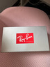 雷朋（Ray.Ban）太陽鏡 方形大框時(shí)尚男女墨鏡 駕駛遮陽 RB4392D 601/87 開學(xué)季 曬單實(shí)拍圖