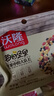 沃隆每日堅果750g/30袋堅果炒貨孕婦零食休閑零食大禮包中秋禮盒送禮 曬單實拍圖