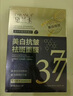 DARANCA美白抗皺祛斑面膜 熬夜煥亮淡斑淡紋提亮暗沉精華面膜 【5盒超值裝】美白抗皺祛斑面膜 曬單實(shí)拍圖