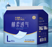 永?？党扇俗o理墊L60片（尺寸60*90cm）嬰兒孕產(chǎn)婦床墊老人一次性隔尿墊 曬單實(shí)拍圖