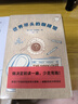 世界盡頭的咖啡館 曬單實(shí)拍圖