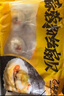 百年漁港蒜蓉粉絲貝200g  燒烤食材生鮮水產(chǎn)  加熱即食 曬單實拍圖