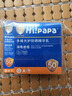 Hi!papa海龜爸爸兒童防曬霜寶寶小光盾pro學(xué)生軍訓專(zhuān)用SPF50青少年防曬乳 曬單實(shí)拍圖