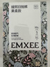 嫚熙（EMXEE）牛油果低敏一次性?xún)妊澟?0A抗菌孕產(chǎn)婦免洗出差旅行日拋褲5條 曬單實(shí)拍圖