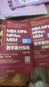 2026陳劍管理類(lèi)聯(lián)考數學(xué)高分指南MBA MPA MPAcc MEM 總第18版 考研名師傾力打造 曬單實(shí)拍圖