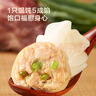 京東京造 鮮美豬肉小餛飩768g 75只送湯料包 兒童云吞早餐夜宵速食 曬單實(shí)拍圖