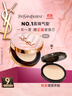 圣羅蘭（YSL）粉氣墊BR20遮瑕持久滋潤防曬化妝品生日禮物送女友 曬單實(shí)拍圖