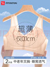 FitonTon冰絲媽媽內衣女前開(kāi)扣文胸無(wú)鋼圈中老年大碼背心式薄款透氣網(wǎng)眼 曬單實(shí)拍圖