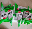 安井蝦滑150g*10袋 蝦仁含量80% 火鍋關(guān)東煮麻辣燙丸子食材 源頭直發(fā) 曬單實拍圖