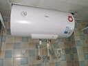 美的（Midea）【整機8年質(zhì)?！?0升電熱水器2100W節能省電速熱出租屋雙重殺菌加長(cháng)防電墻國家補貼15%F60-21WA1 曬單實(shí)拍圖
