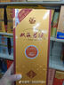 雙溝 珍寶坊君坊41.8度（500ml+20ml）*6瓶 整箱裝 濃香型(年份隨機)  曬單實(shí)拍圖