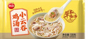 思念速凍餛飩 雞湯小云吞130g   云吞半成品 速食速凍營(yíng)養早餐食品 雞湯小云吞130g*5袋 曬單實(shí)拍圖
