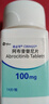 【原研進(jìn)口】希必可（CIBINQO） 阿布昔替尼片 0.1g*14片/盒 曬單實(shí)拍圖