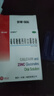 澳諾 葡萄糖酸鈣鋅口服溶液 10ml*24支/盒 金辛金丐特 用于治療缺鈣缺鋅引起的疾病等 1盒*24支 無(wú)規格 曬單實(shí)拍圖