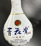 青花瓷白酒淡雅53度清香型500ml*2瓶裝純口糧酒水喜宴婚禮高端送禮佳品 曬單實(shí)拍圖