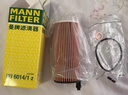 曼牌（MANNFILTER）機油濾清器機濾HU6014/1Z新寶馬3系/530/528/X3/1系2系4系5系/730 曬單實(shí)拍圖