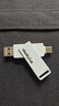 聯(lián)想thinkplus固態(tài)U盤(pán)雙接口USB3.2/Type-C千兆高速傳輸安卓蘋(píng)果手機筆記本電腦兩用優(yōu)盤(pán) TU260 Pro白色【1T】 曬單實(shí)拍圖