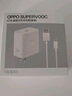 OPPO 原裝 SUPERVOOC 67W 超級閃充充電器（套裝） 適配一加華為 iphone17 系列 手機充電器 京東自營 曬單實拍圖