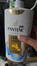 潘婷護發(fā)素柔順氨基酸水潤滋養750G養發(fā)洗護護發(fā)滋養 曬單實(shí)拍圖