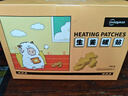 超亞生姜暖貼熱敷暖寶寶貼保暖暖腰暖膝暖肚姨媽神器暖身貼50貼/盒 曬單實(shí)拍圖