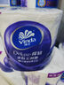 維達（Vinda）有芯卷紙 棉韌4層130克*20卷 親膚無(wú)刺激 衛生紙 卷筒紙紙巾 廁紙 曬單實(shí)拍圖