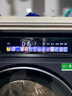 海爾（Haier）云溪4.0系列583Pro滾筒洗衣機 全自動(dòng)帶烘干洗烘一體10公斤自營(yíng)超薄家用國家補貼一級能效以舊換新 曬單實(shí)拍圖