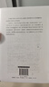 《資本論》是怎樣形成的 追溯馬克思經(jīng)濟學(xué)的發(fā)展歷程 日本共產(chǎn)黨如何研究馬克思主義 曬單實(shí)拍圖