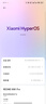 小米REDMI 紅米K80 Pro 5G手機 國家補貼  驍龍8至尊版 IP68防塵防水6000mAh金沙江電池120W極速閃充 玄夜黑 16GB+512GB 曬單實拍圖
