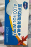海氏海諾75%酒精棉片醫用消毒棉片濕巾 大尺寸一次性酒精棉 12*12cm*100片 曬單實(shí)拍圖