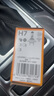 飛利浦（PHILIPS）小太陽超值型石英燈H7-12972PR汽車燈泡大燈近光燈遠光燈鹵素燈 曬單實拍圖