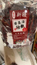 疆安辣辣皮子干辣椒500g新疆安集海辣線椒二荊條火鍋大盤雞底料香辛料 曬單實(shí)拍圖
