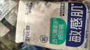 舒比奇（Suitsky）維EPro精華乳霜敏感肌紙尿褲S48片(4-8kg)新生兒嬰兒尿不濕柔軟 曬單實拍圖