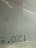 科立方【國家3C認證丨可上飛機】120W超級快充充電寶自帶線(xiàn)大容量移動(dòng)電源便攜適用華為蘋(píng)果小米2萬(wàn)毫安 白色【頂配版】歐盟防爆電芯+提速999%+自帶四線(xiàn) 全國次日達只換不修 曬單實(shí)拍圖
