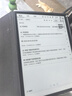 科大訊飛智能辦公本X5/X5 Pro電子書(shū)閱讀器 10.65英寸電紙書(shū)墨水屏平板 會(huì )議記錄本電子筆記手寫(xiě)記事本MT33 【旗艦新品】X5 Pro版-經(jīng)典黑【6+128G】 加贈保護套+原裝筆芯+書(shū)城會(huì ) 曬單實(shí)拍圖