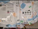 潔麗雅（Grace） 旅行一次性床單被套罩枕套加厚套裝酒店床上用品雙人款四件套 曬單實(shí)拍圖