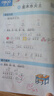 斗半匠同步練習冊一年級上冊語(yǔ)文數學(xué)同步訓練人教版一課一練專(zhuān)項練習題小學(xué)真題訓練每日一練同步練習【2冊 曬單實(shí)拍圖