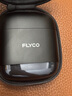 飛科（FLYCO）男士電動(dòng)往復(fù)式刮胡剃須刀全身水洗干濕雙剃便攜出行必備生日禮物送男友送父親F8銀河黑 國(guó)家補(bǔ)貼 曬單實(shí)拍圖