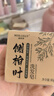 Miss Lilly側柏葉洗發(fā)皂洗頭皂何首烏人參黑芝麻手工草本植物中草藥 曬單實(shí)拍圖
