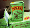 王老吉涼茶250ml*30盒 綠盒裝 茶飲料整箱 家庭囤貨裝 中華老字號 曬單實(shí)拍圖