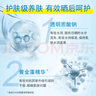 曼秀雷敦（Mentholatum） 新碧冰涼防曬噴霧200ml 防水防汗戶外軍訓(xùn)保濕高倍防曬霜男女士 曬單實拍圖