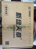 天章 （TANGO）400張A4不干膠打印紙標貼 帶背膠亞面銅版標簽紙 整張無(wú)分割 通用噴墨激光打印機  曬單實(shí)拍圖