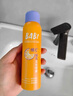 BABI【定妝超值CP】定妝噴霧教師節禮物定妝全膚100ml+油皮100ml 曬單實(shí)拍圖