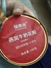福東海燕窩牛奶花膠168gx6碗 輕食速早餐代餐女性滋補禮盒【中秋禮品】 曬單實(shí)拍圖
