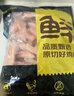 鮮京采 琵琶腿 凈重6斤 冷凍 炸雞腿烤雞腿鹵雞腿 源頭直發(fā) 曬單實(shí)拍圖