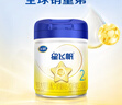 飛鶴星飛帆 嬰幼兒配方奶粉 2段(6-12個(gè)月)700g*6 專利OPO 育兒補(bǔ)貼 曬單實(shí)拍圖