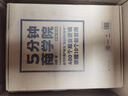 【當當包郵】底層邏輯 看清這個(gè)世界的底牌 劉潤著(zhù) 劉潤5分鐘商學(xué)院 各行業(yè)底層邏輯分析啟動(dòng)開(kāi)掛人生商業(yè)思維社交管理溝通書(shū)籍正版 機械工業(yè)出版社 【2冊】底層邏輯+5分鐘商學(xué)院 曬單實(shí)拍圖