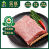 蒙豚有機草原黑豬 通脊肉1.4斤 里脊肉瘦肉豬柳肉土豬肉生鮮食材 曬單實拍圖
